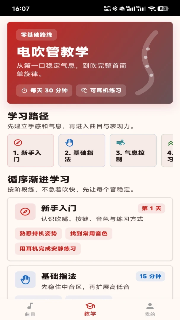ʥ���������ֻ���v1.0.0 ��׿���ͼ0