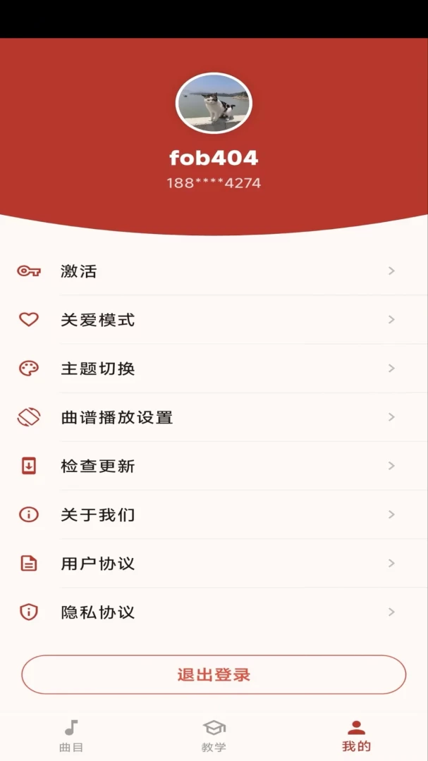 ʥ���������ֻ���v1.0.0 ��׿���ͼ1