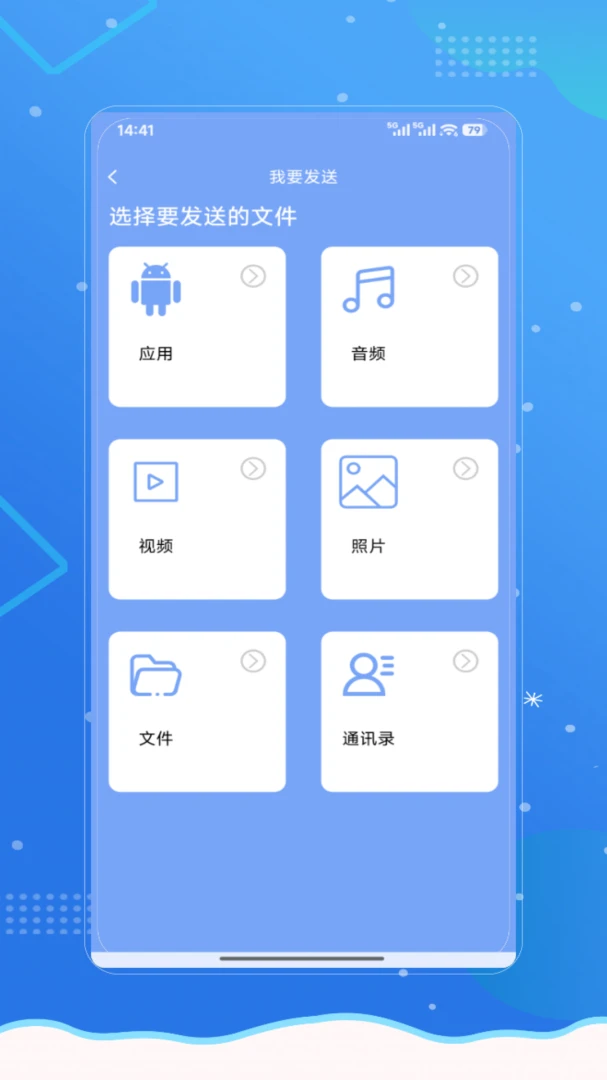 ΢����2026�ٷ����°汾v1.0 �ٷ������ͼ3
