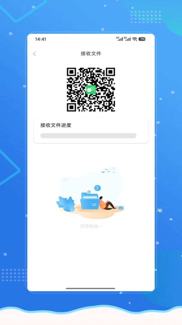 ΢����2026�ٷ����°汾v1.0 �ٷ������ͼ2