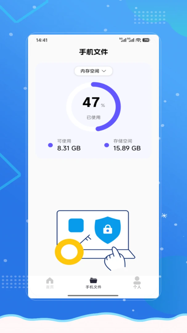 ΢����2026�ٷ����°汾v1.0 �ٷ������ͼ1