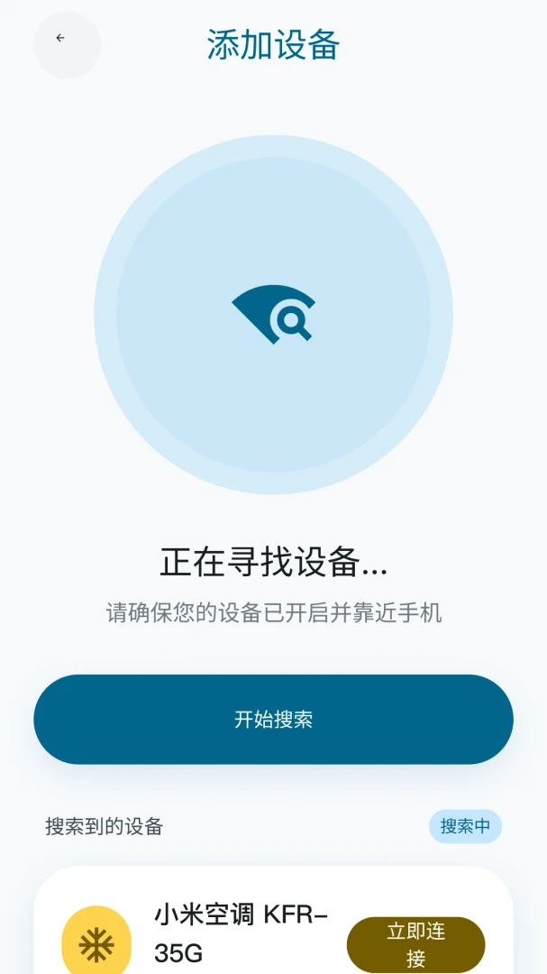 ����ң�������Ŀذ�׿���ֻ���v1.0.0 ��׿���ͼ2