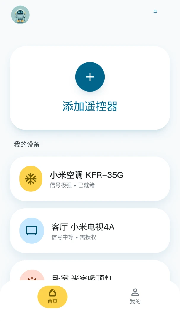 ����ң�������Ŀذ�׿���ֻ���v1.0.0 ��׿���ͼ3