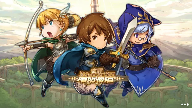 疯狂塔防物语破解版 疯狂塔防物语破解版