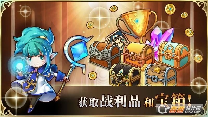 疯狂塔防物语破解版v4.2.3 手机版截图1