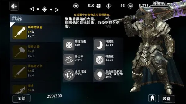 ����֮������MOD�˵�v1.2.2 �ֻ����ͼ0