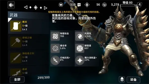 ����֮������MOD�˵�v1.2.2 �ֻ����ͼ1