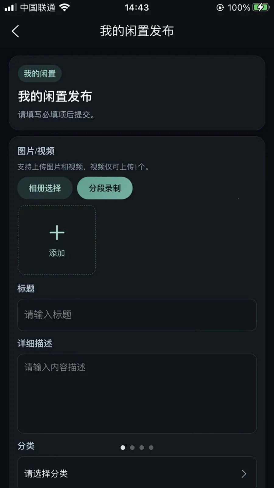 ����(���ػ�����ƽ̨)v2.5.49 �ٷ������ͼ2