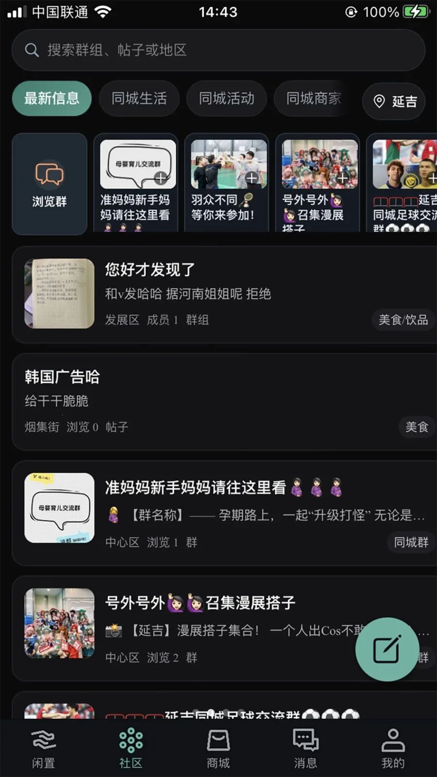 ����(���ػ�����ƽ̨)v2.5.49 �ٷ������ͼ3