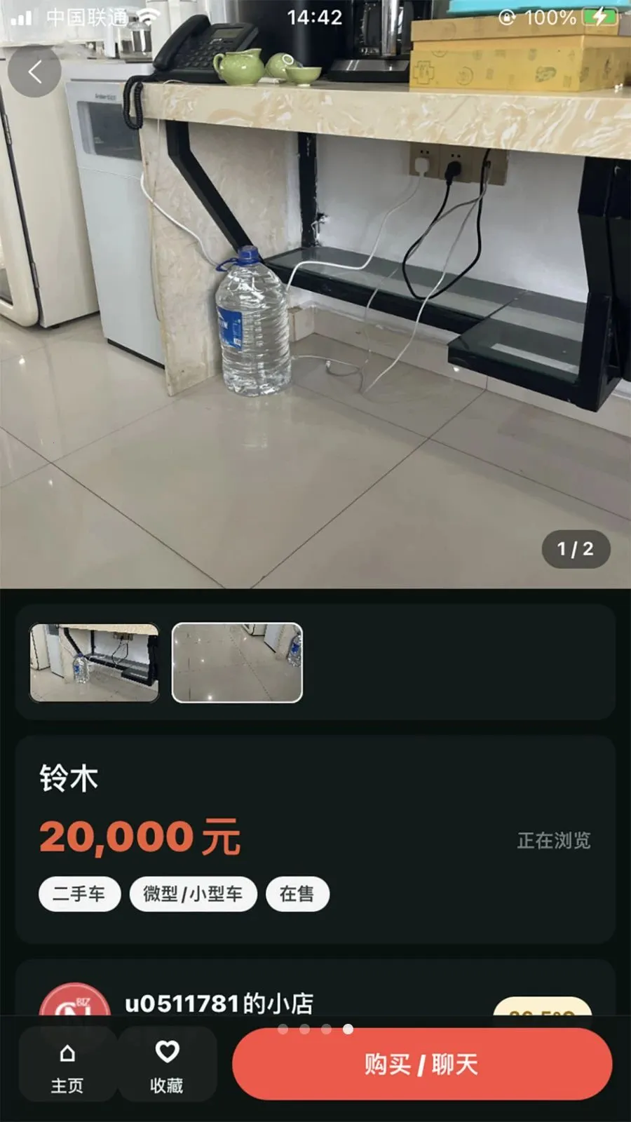 ����(���ػ�����ƽ̨)v2.5.49 �ٷ������ͼ1