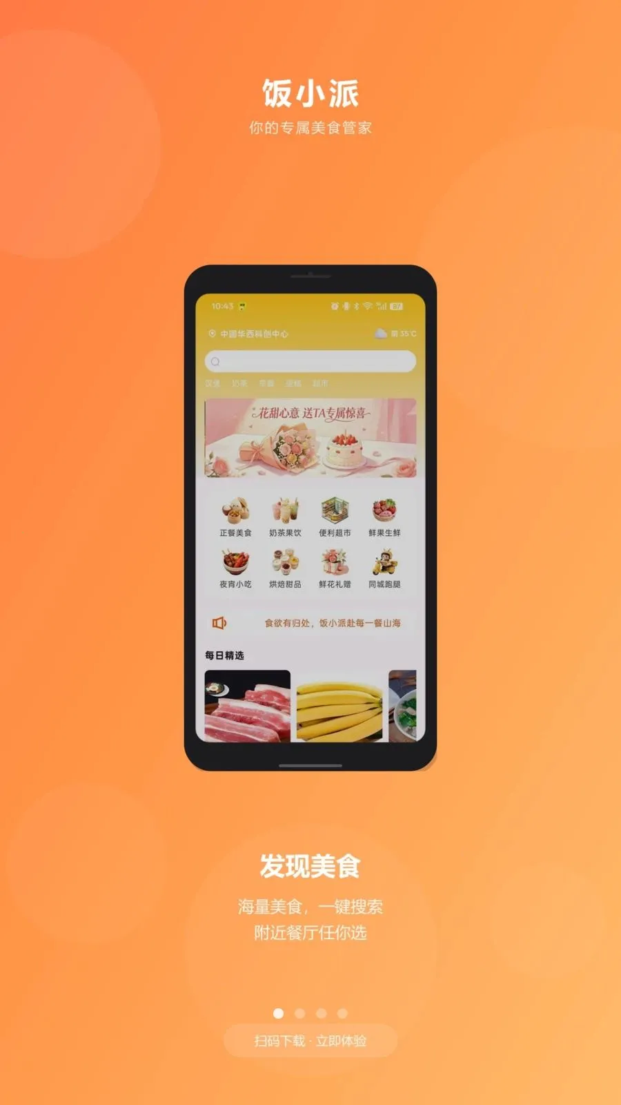 ��С�������ֻ���v3.6.11 ��Ѱ��ͼ0