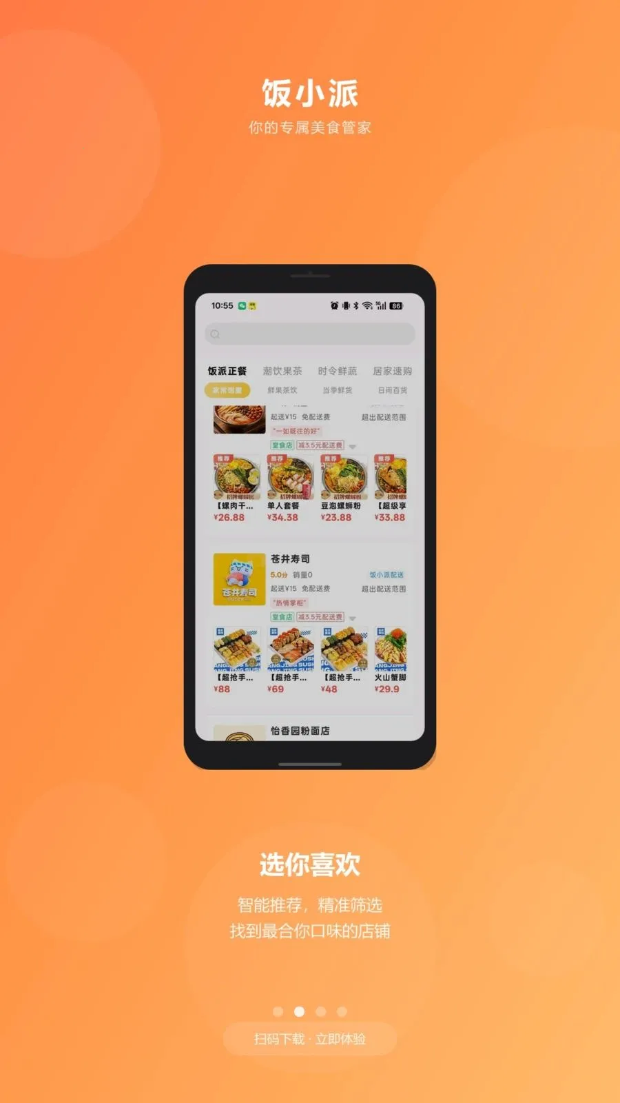 ��С�������ֻ���v3.6.11 ��Ѱ��ͼ1