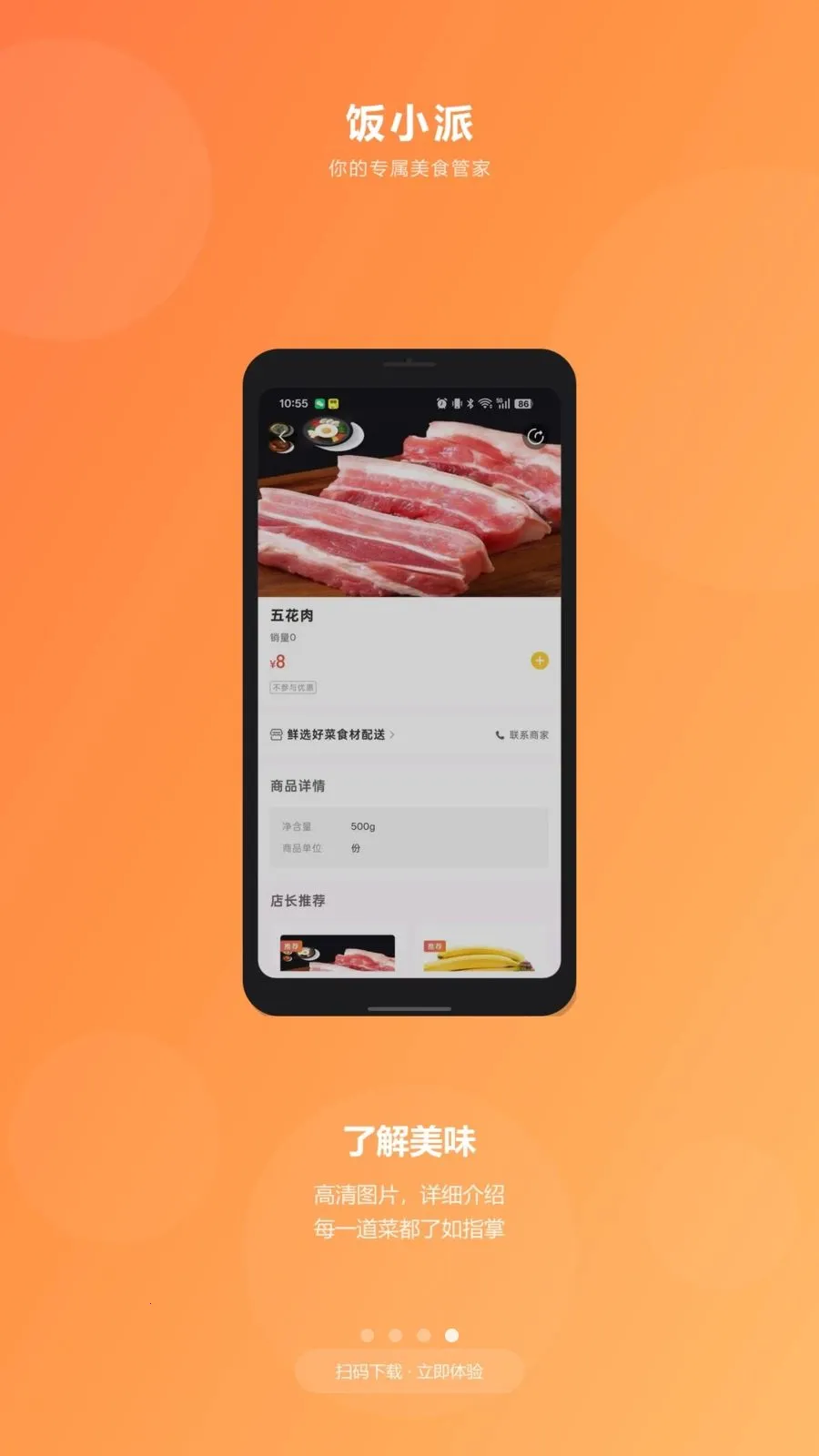 ��С�������ֻ���v3.6.11 ��Ѱ��ͼ3