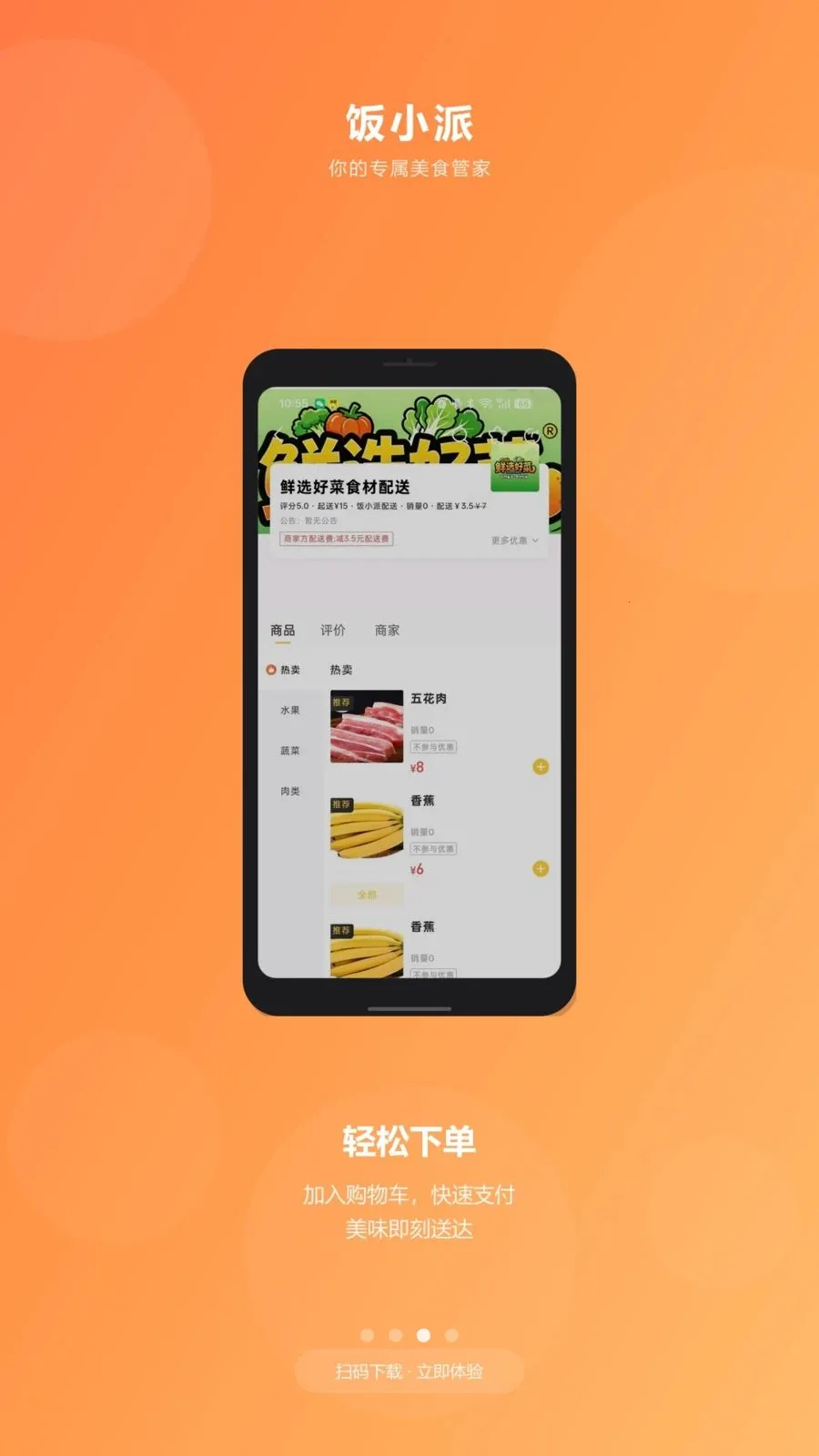 ��С�������ֻ���v3.6.11 ��Ѱ��ͼ2