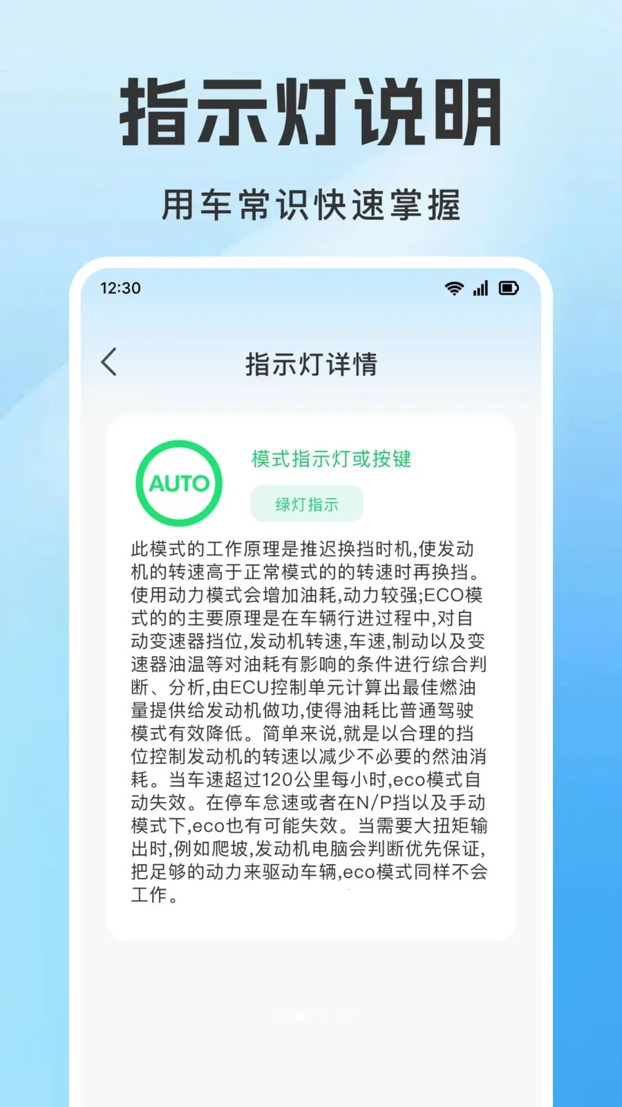 �ð�����ͨ(��������App)v1.0.0 ��Ѱ��ͼ0