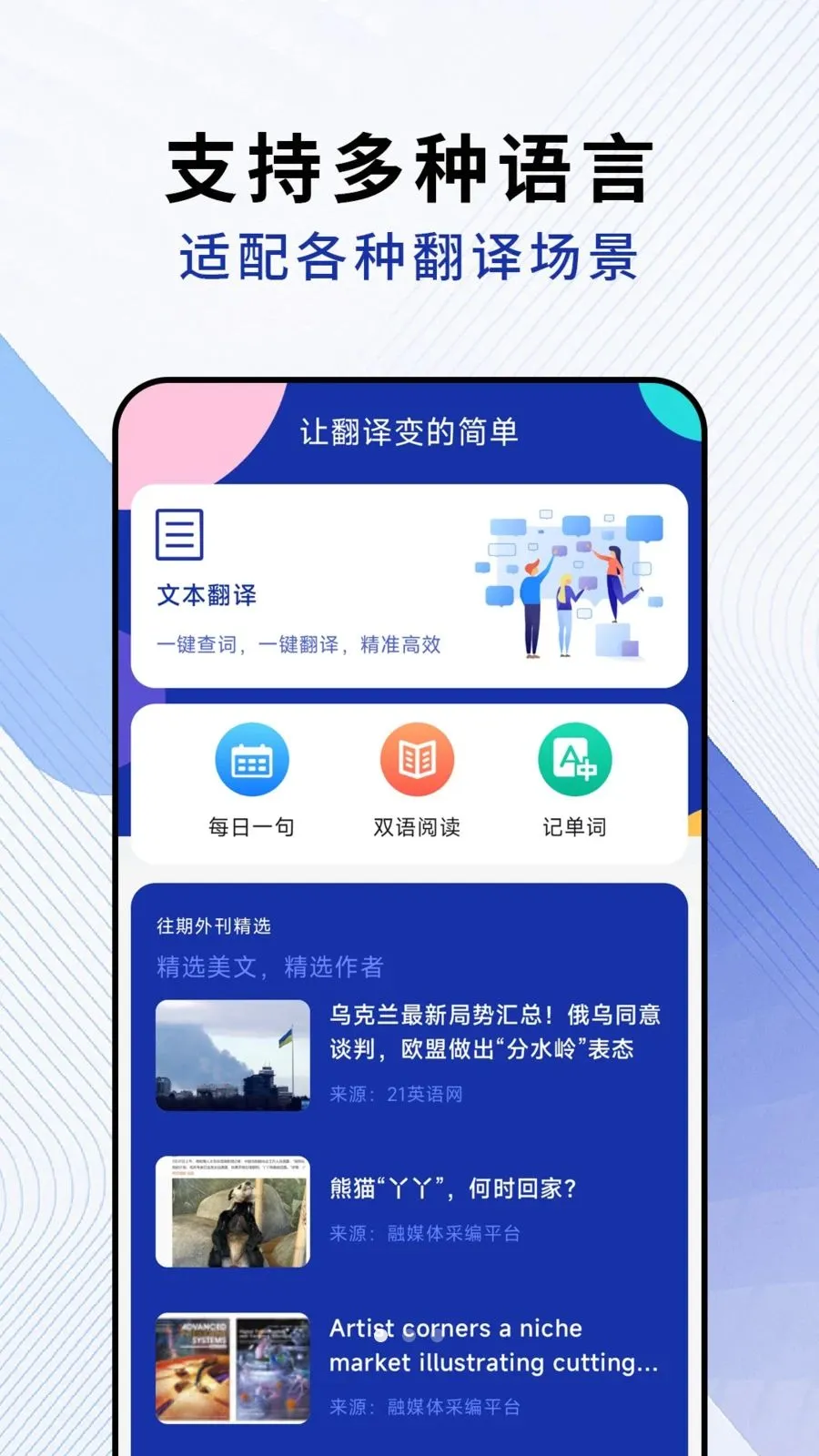 ��̩�����(��̩���Է�����)v1.0.3 �ٷ������ͼ1