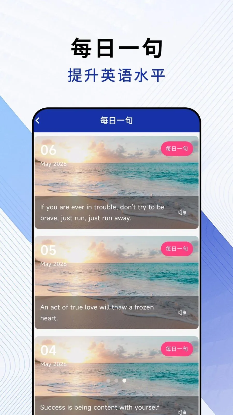 ��̩�����(��̩���Է�����)v1.0.3 �ٷ������ͼ2