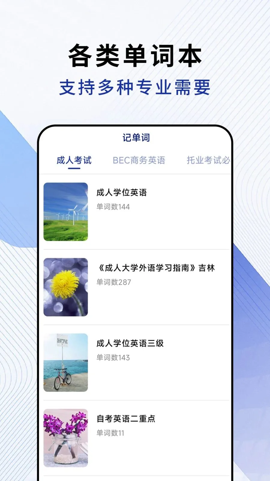 ��̩�����(��̩���Է�����)v1.0.3 �ٷ������ͼ0