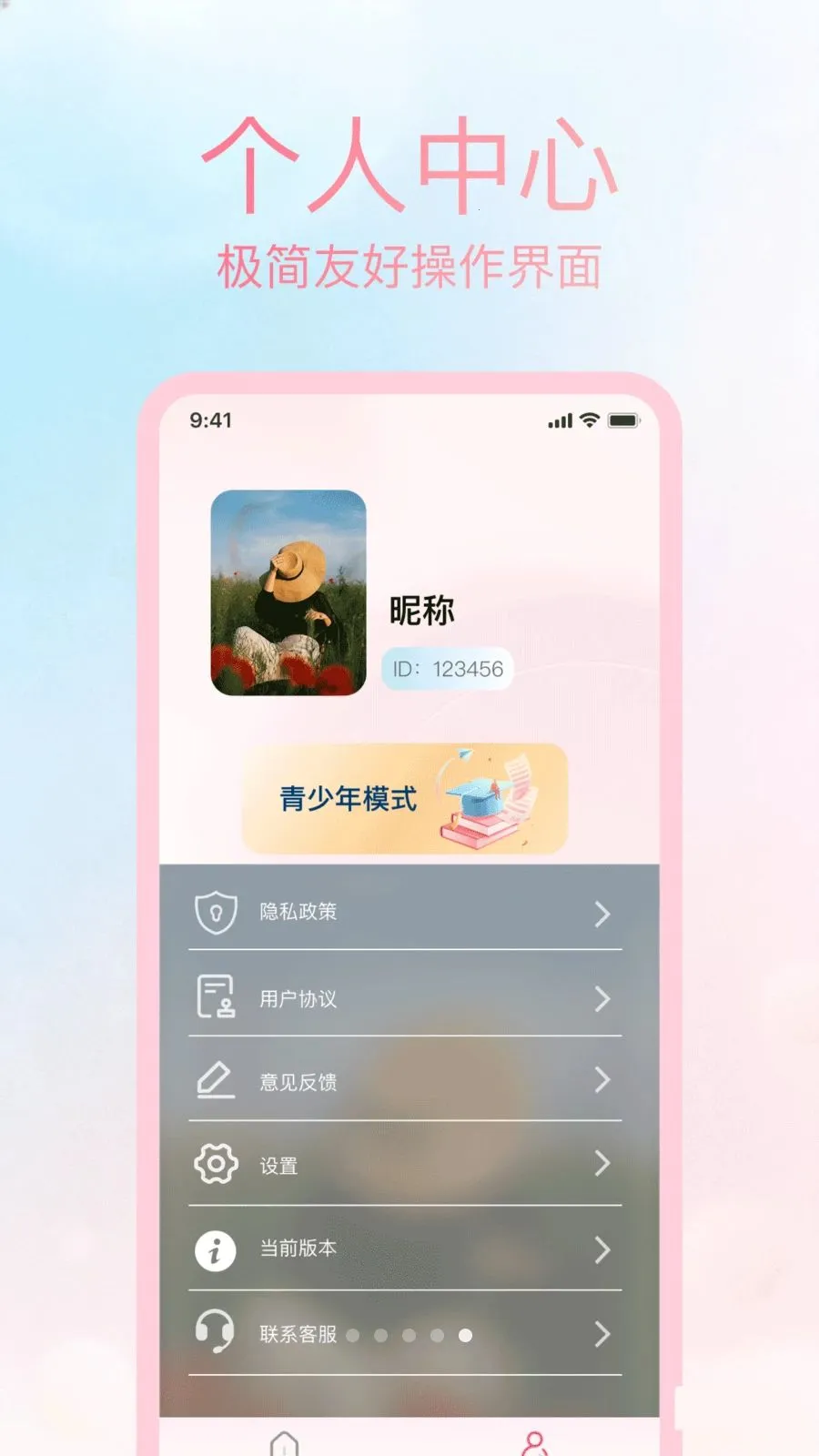 �ϸ���Ѳ�����2026�ٷ����°汾v1.0.0 �ٷ������ͼ3