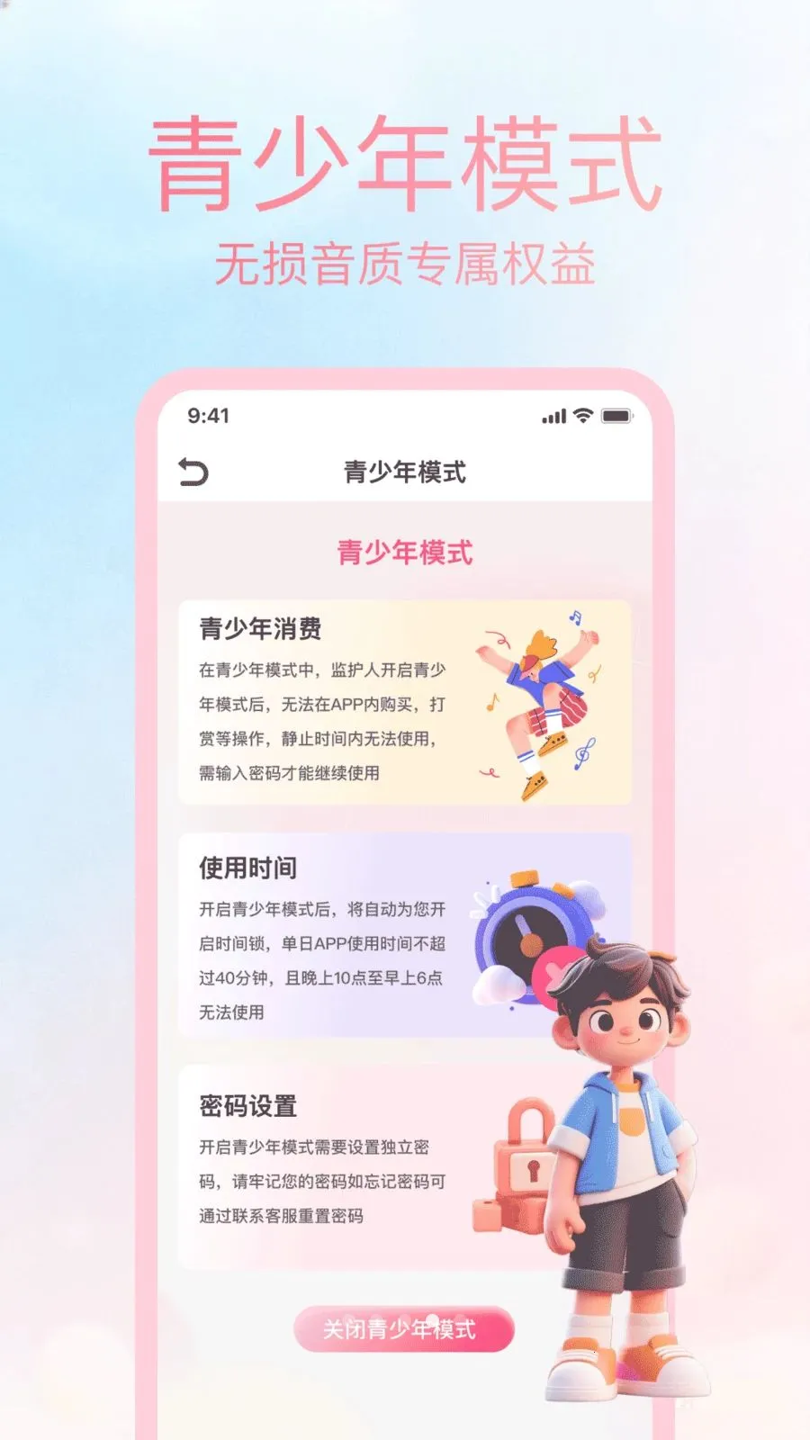 �ϸ���Ѳ�����2026�ٷ����°汾v1.0.0 �ٷ������ͼ0