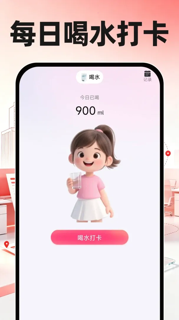 ͬ���սṤ�������ֻ���v1.0.0 �ٷ������ͼ3