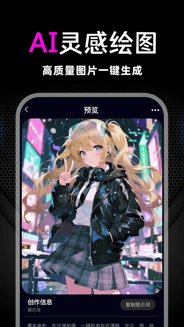 С��ȸAI��Ƶ����2026�ٷ����°汾v1.0.1 �ֻ����ͼ2