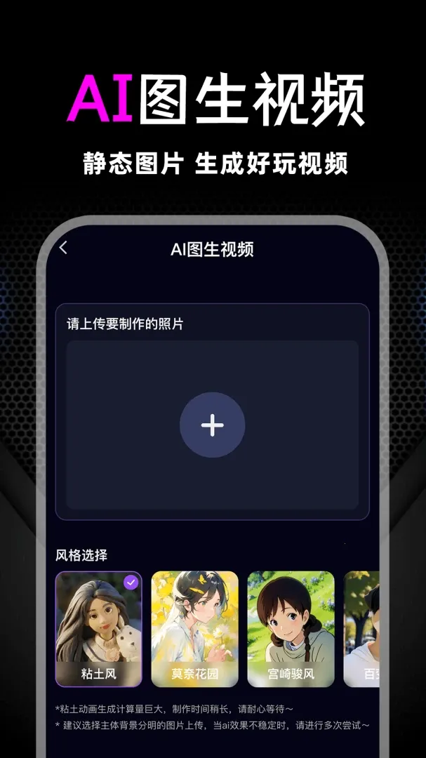 С��ȸAI��Ƶ����2026�ٷ����°汾v1.0.1 �ֻ����ͼ3