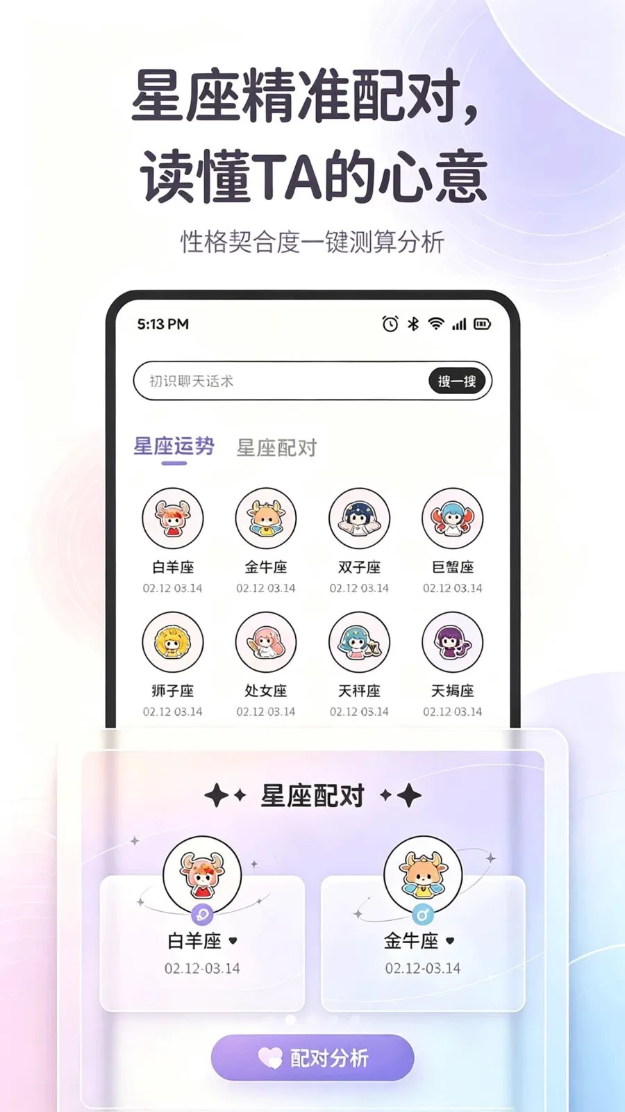 ΢������(�������칤��)v1.1 �ٷ������ͼ1