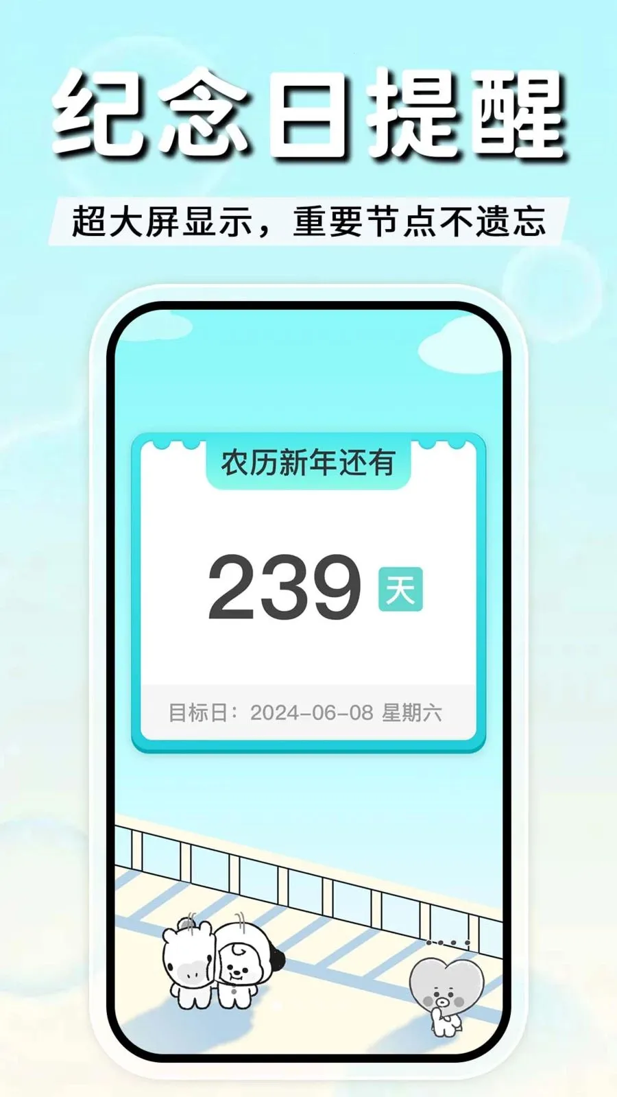 ����ʱDayMuter(�����ʱ���)v2.3.0 �ٷ������ͼ0