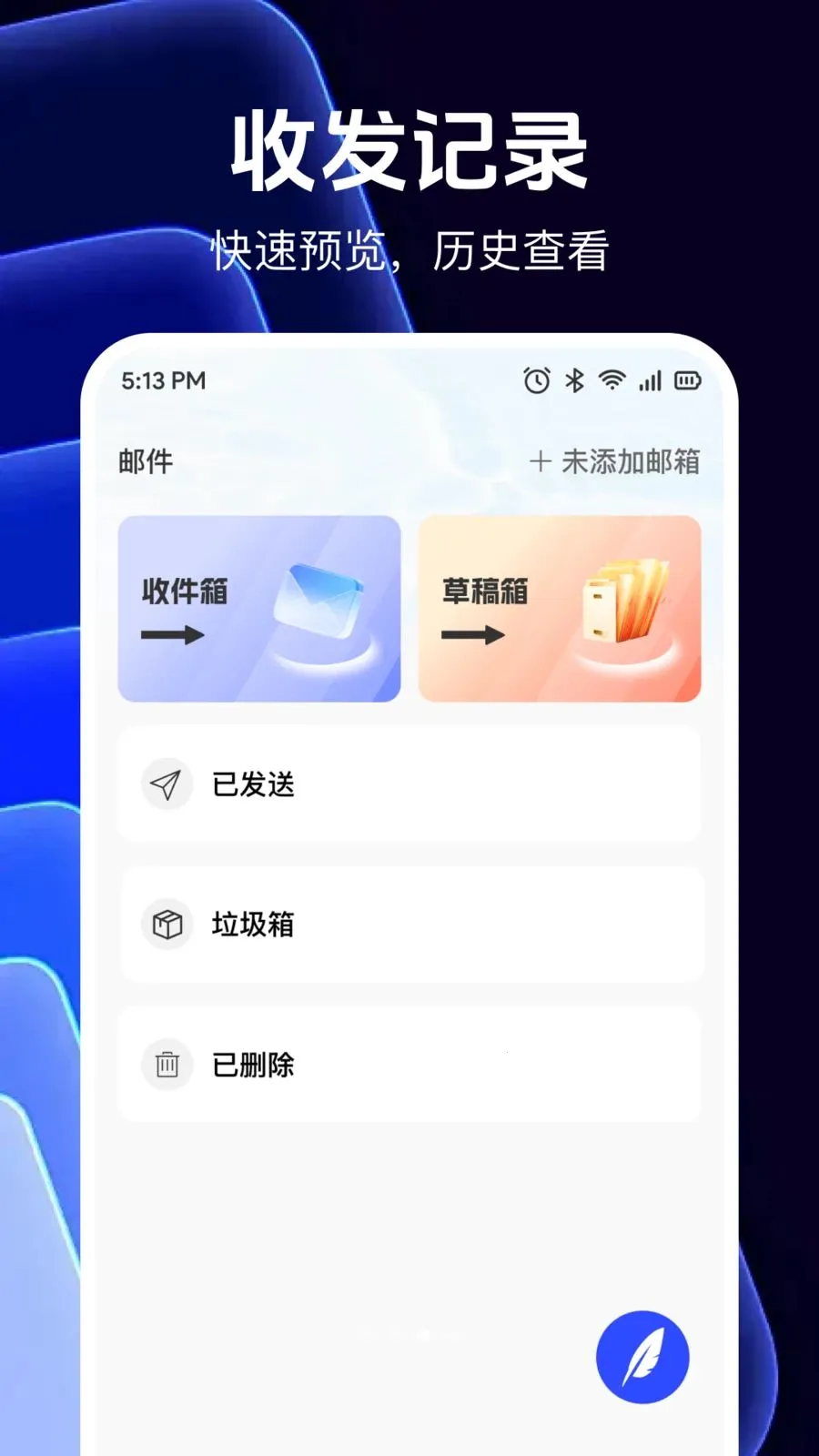 ���������������2026���°汾v1.0.0 ��Ѱ��ͼ2