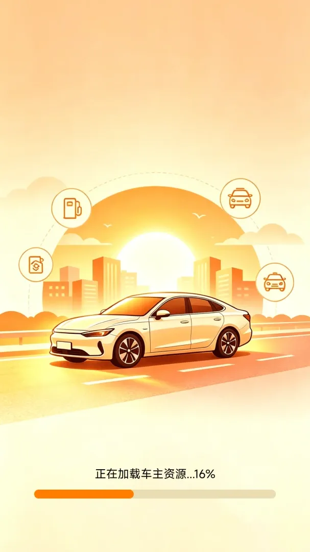 ���ĳ�����(����������������)v1.2.6.6 ��Ѱ��ͼ1