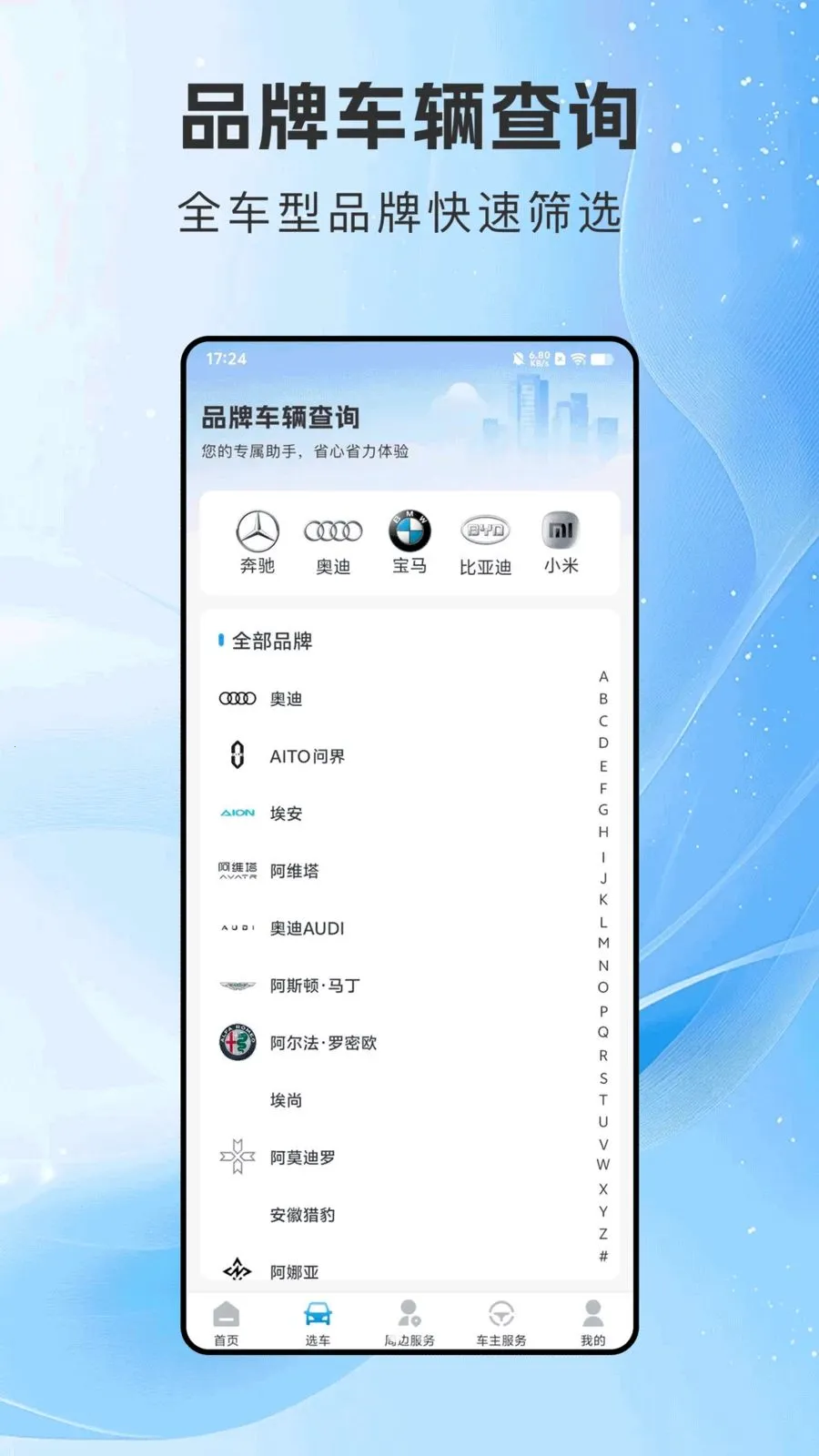 ���г�������(�����ۺϷ���ƽ̨)v1.0.0 ��Ѱ��ͼ2