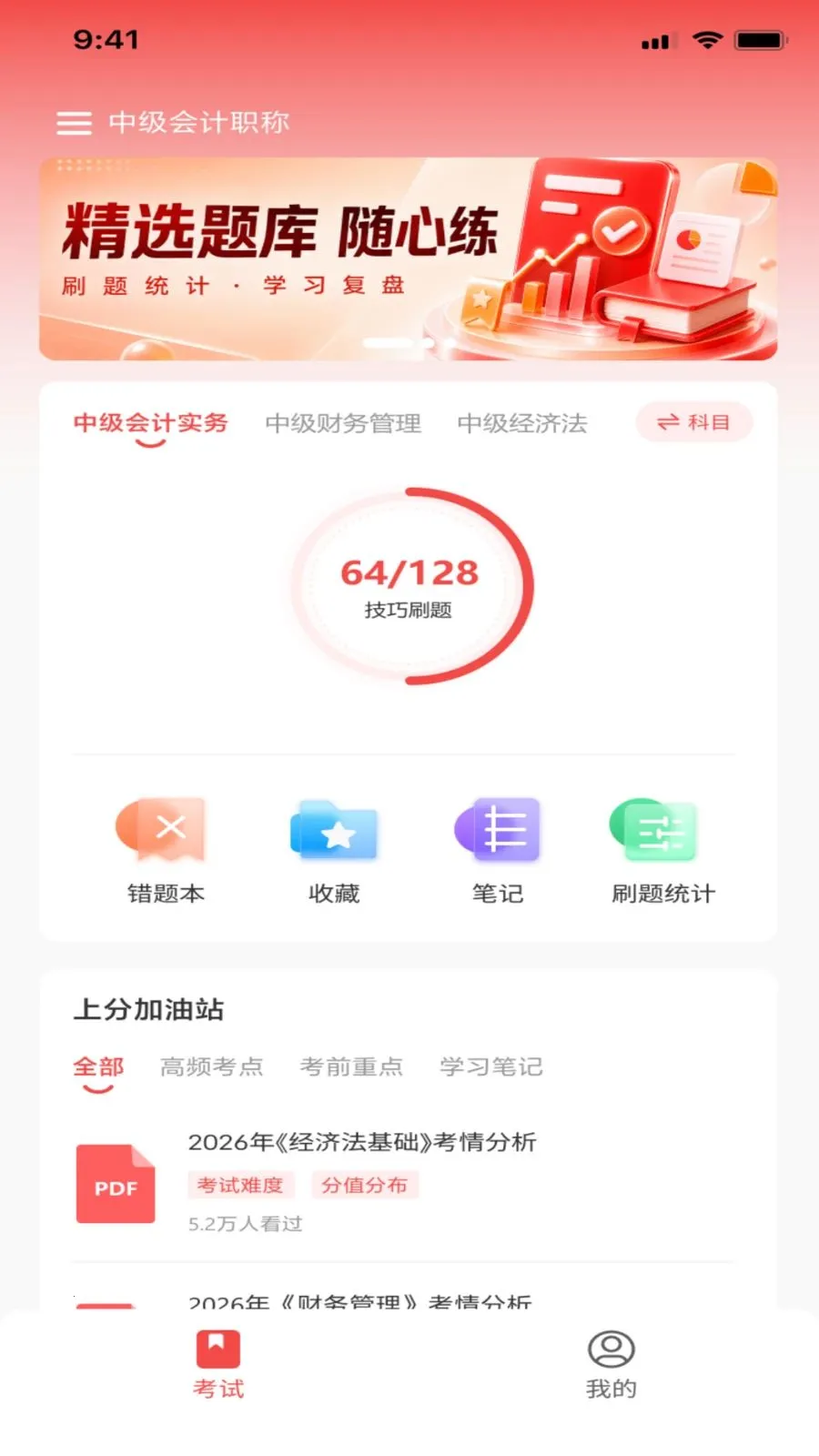 ����ְ�׿���ֻ���v1.0.0 ��׿���ͼ1