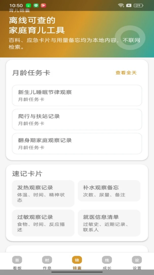 �ƽ𸣱�2026���°汾v1.0.2 ��Ѱ��ͼ0