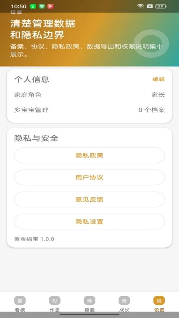 �ƽ𸣱�2026���°汾v1.0.2 ��Ѱ��ͼ2