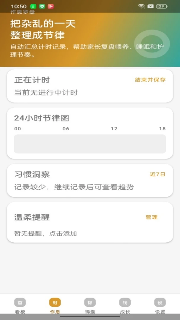 �ƽ𸣱�2026���°汾v1.0.2 ��Ѱ��ͼ1
