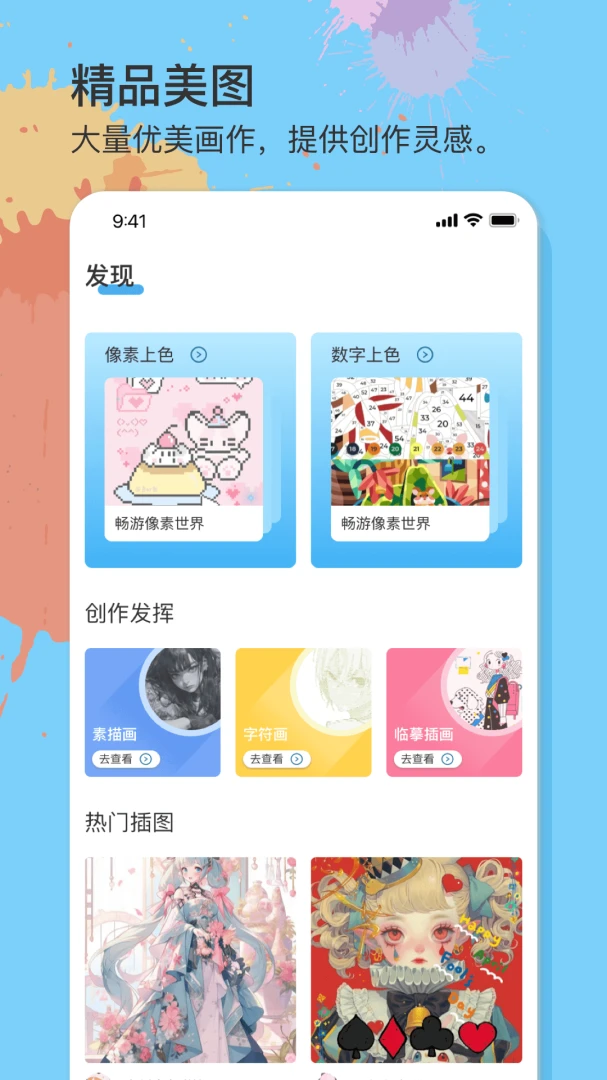 ��һ��������2026�ٷ����°汾v1.0.6 ��׿���ͼ2