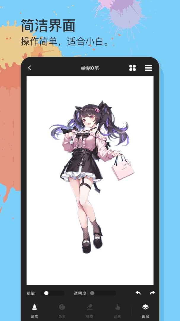 ��һ��������2026�ٷ����°汾v1.0.6 ��׿���ͼ1