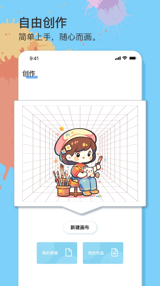 ��һ��������2026�ٷ����°汾v1.0.6 ��׿���ͼ0
