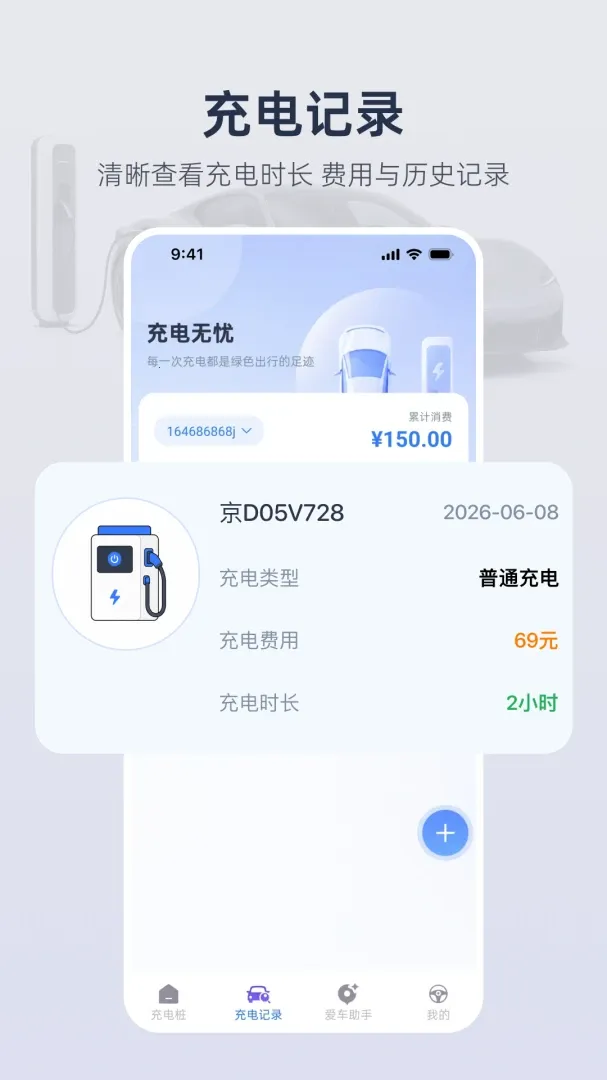 ���׮������2026���°汾v1.0.0 �ٷ������ͼ0