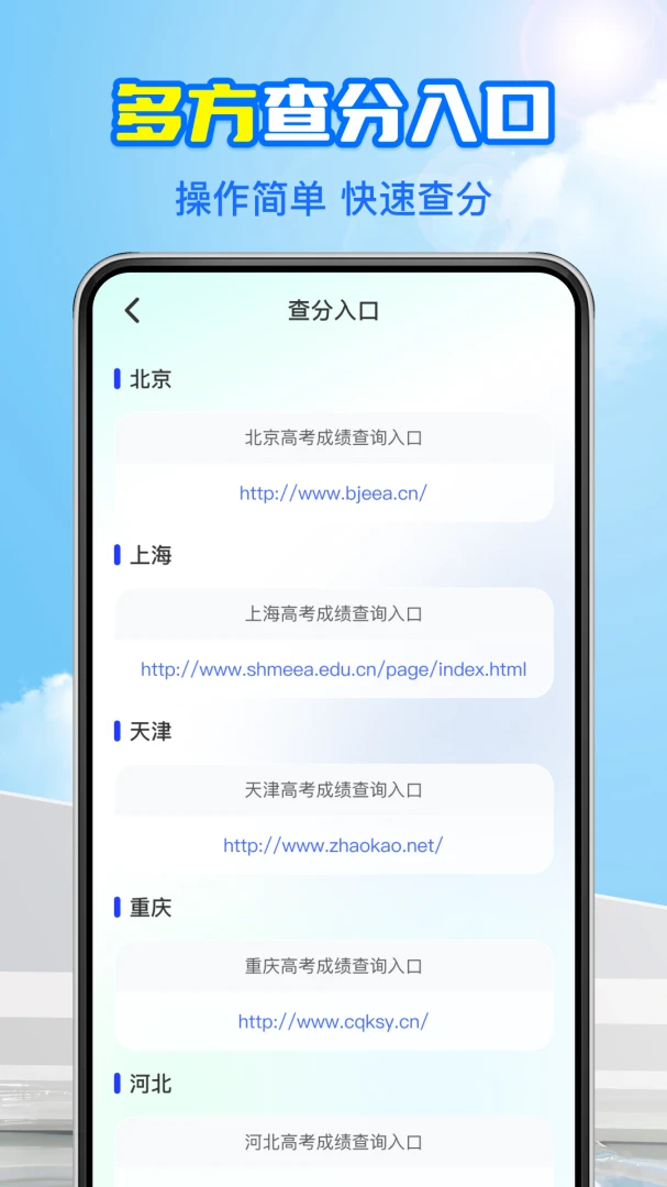 �߿�־Ը����(־Ը�����)v1.0.1 �ٷ������ͼ1