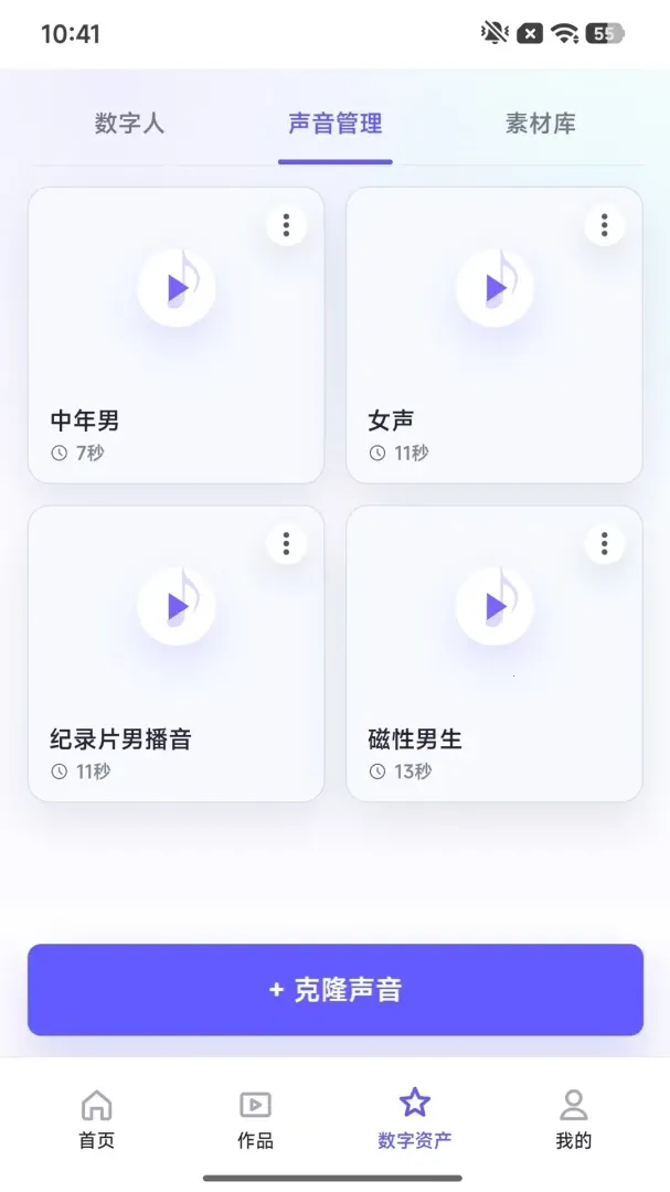 �˺ͱ���IP�����ֻ���v3.0 �ٷ������ͼ3