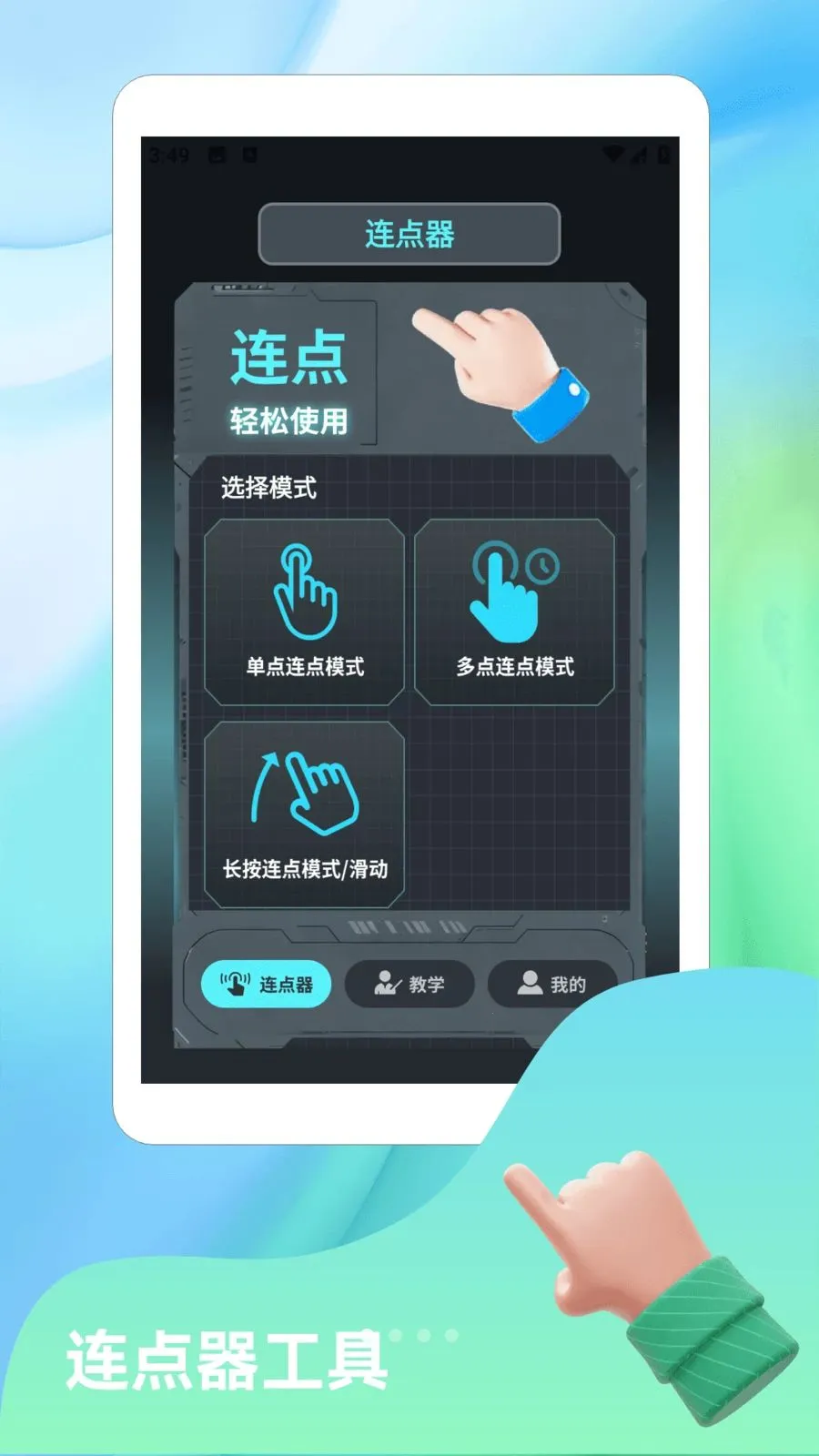 ��ָ2026�ٷ����°汾v1.3 �ٷ������ͼ0