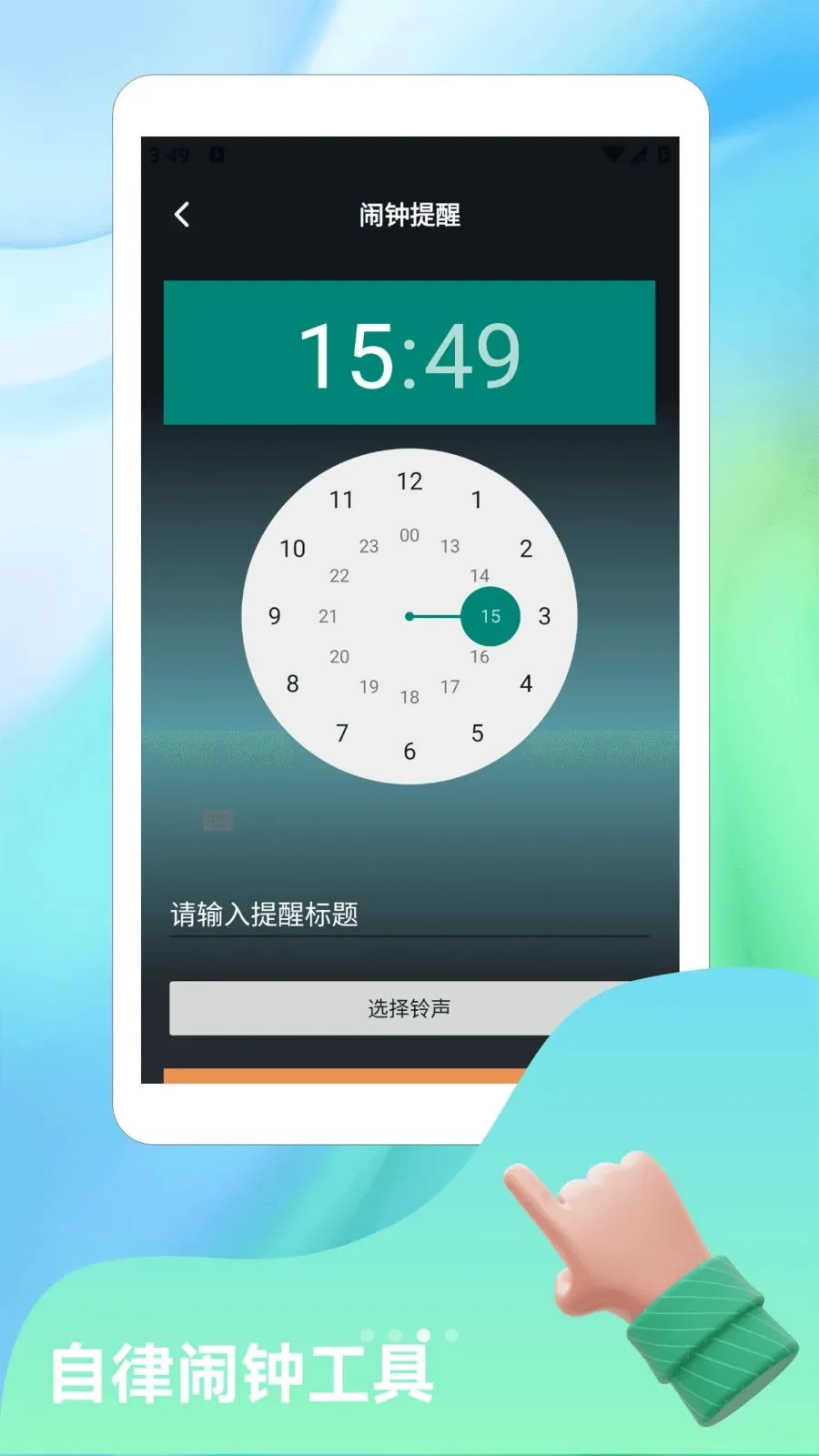��ָ2026�ٷ����°汾v1.3 �ٷ������ͼ2