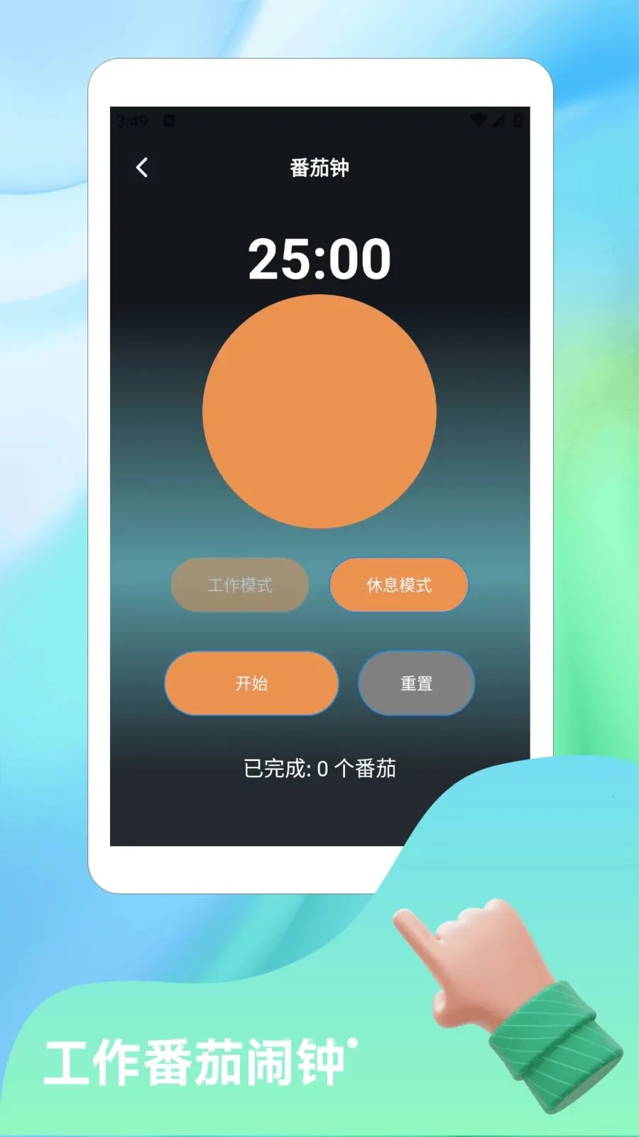 ��ָ2026�ٷ����°汾v1.3 �ٷ������ͼ3