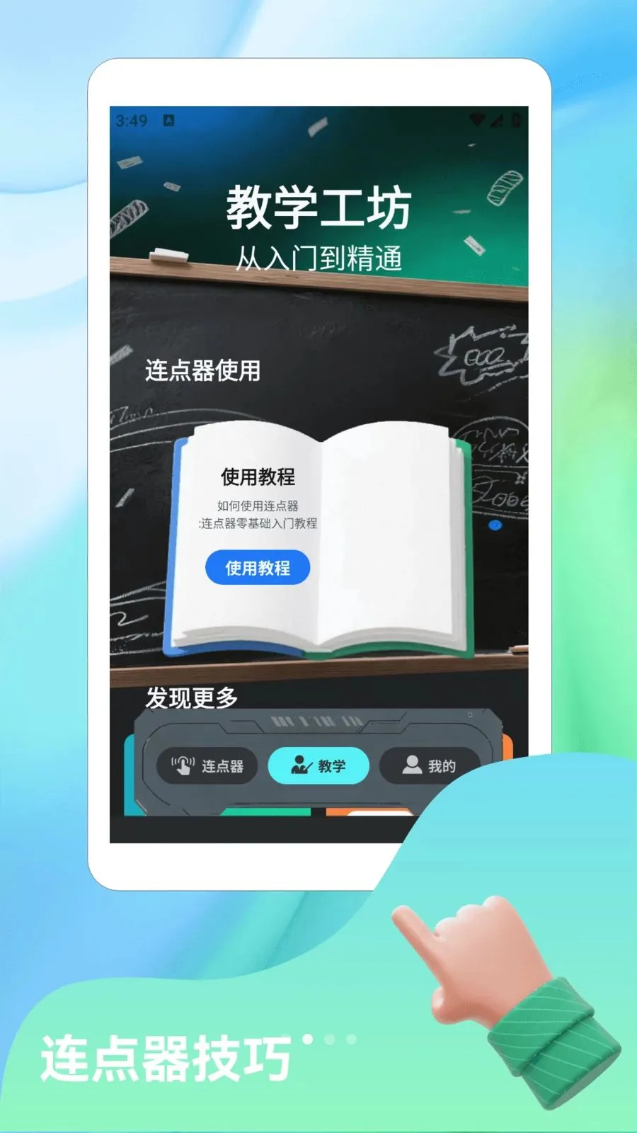 ��ָ2026�ٷ����°汾v1.3 �ٷ������ͼ1