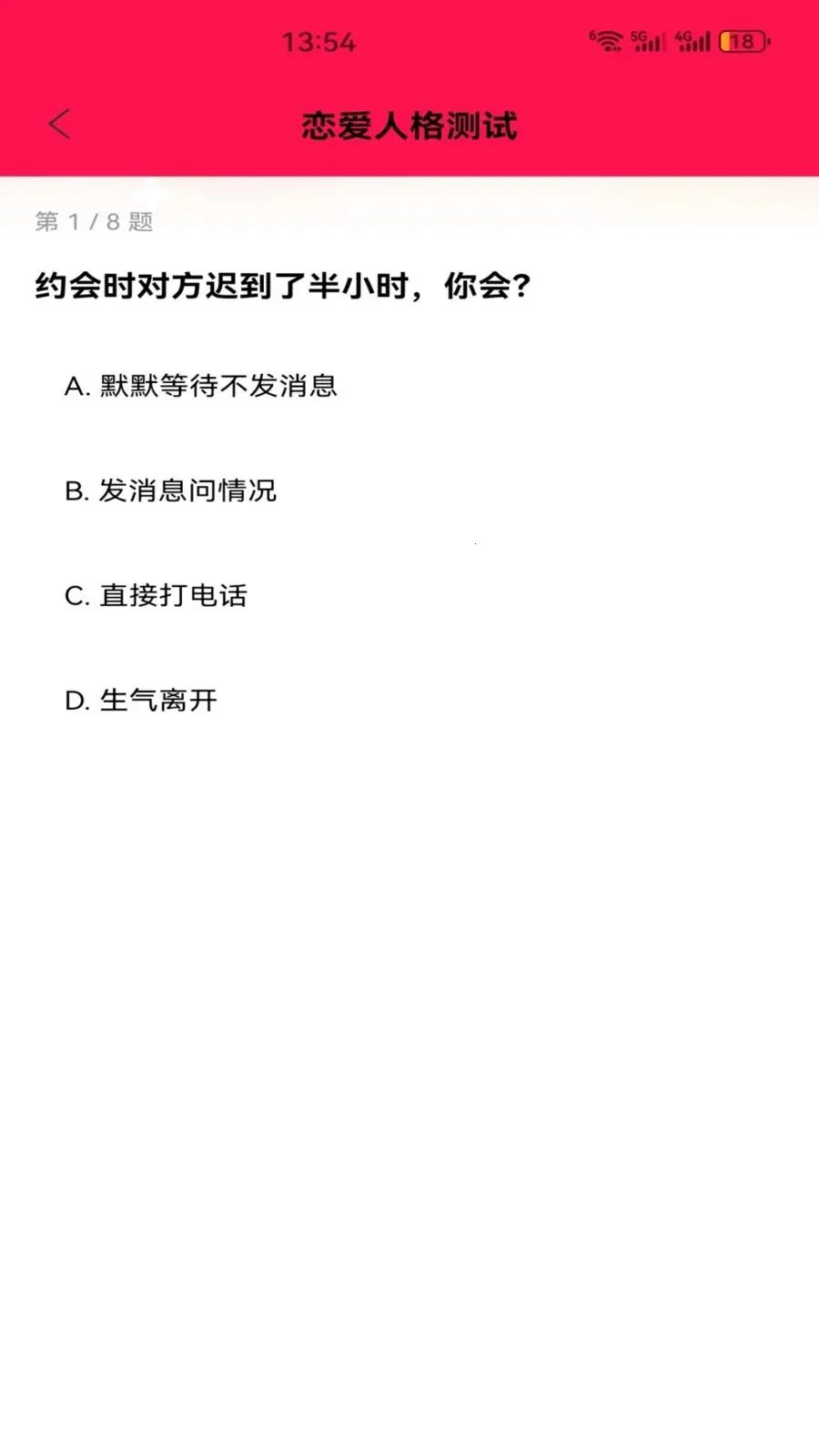 �������찲׿���ֻ���v5.1 ��Ѱ��ͼ3