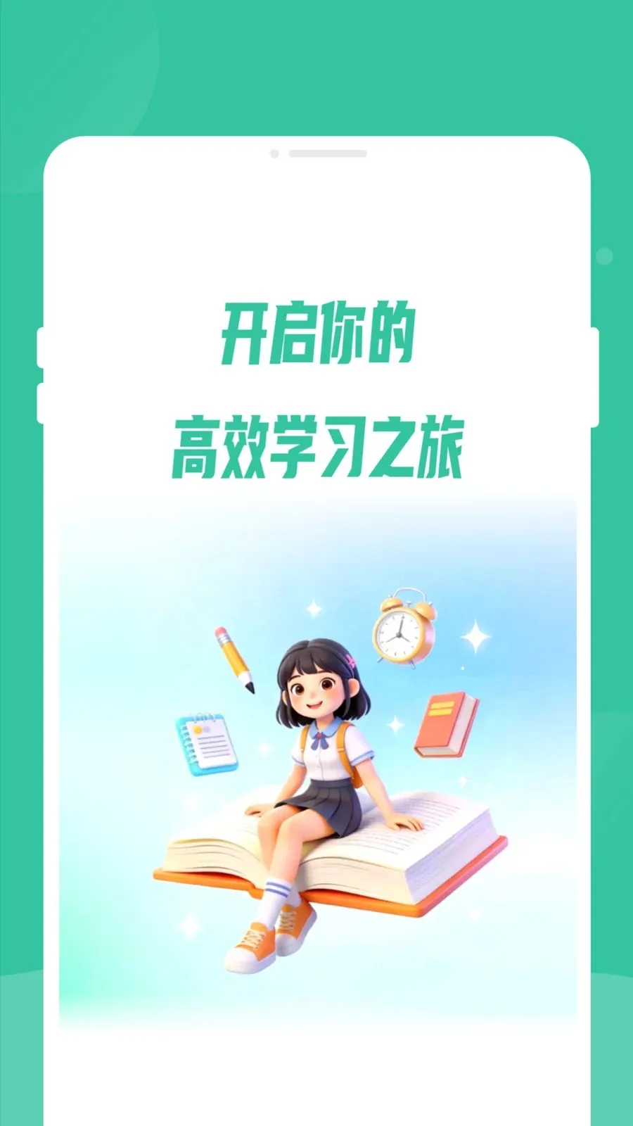 �γ̱��嵥(ѧ���γ̹���)v1.0.0 �ֻ����ͼ0