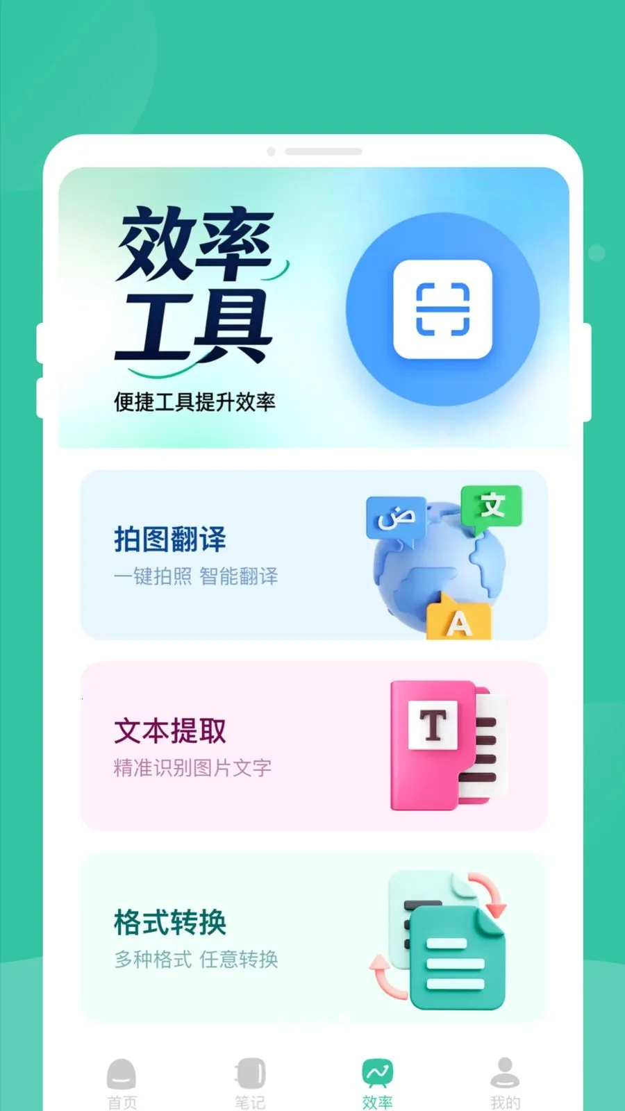 �γ̱��嵥(ѧ���γ̹���)v1.0.0 �ֻ����ͼ3
