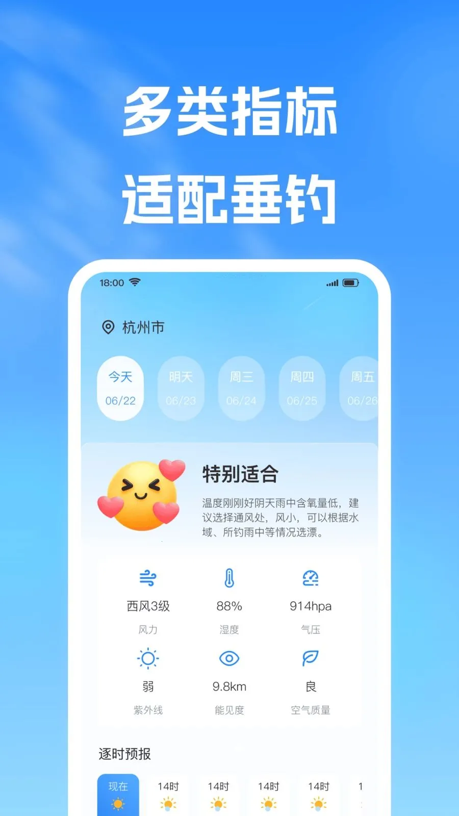 5G����׼ʱԤ��2026���°汾v1.0.0 ��׿���ͼ3